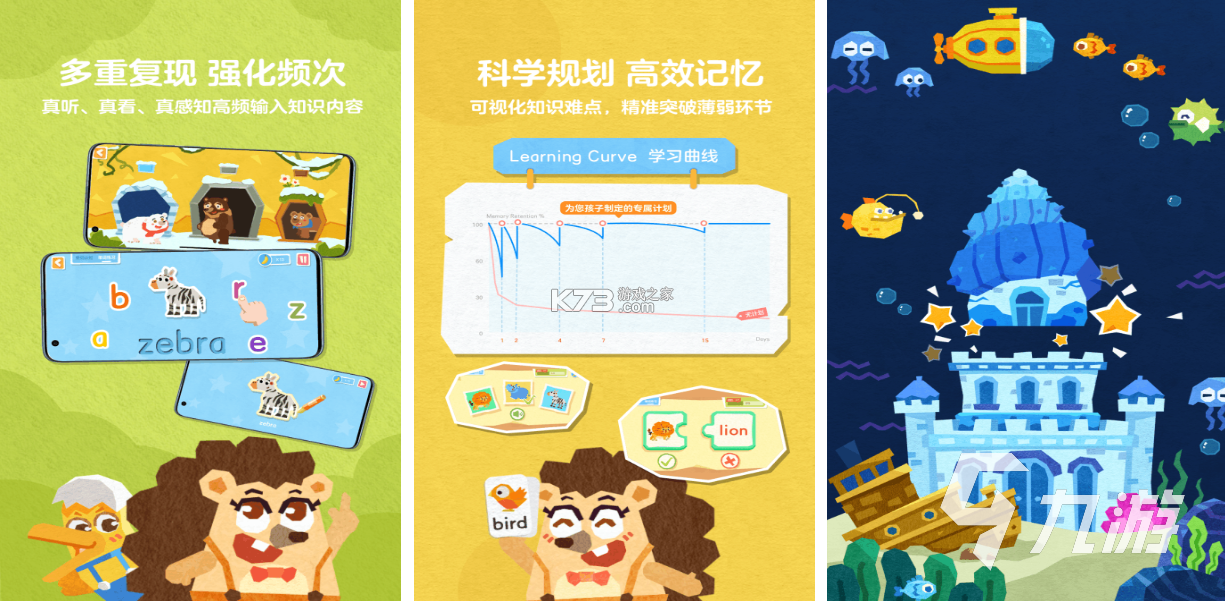 日常英语拿起就会 v3.8.2 app下载免费 截图