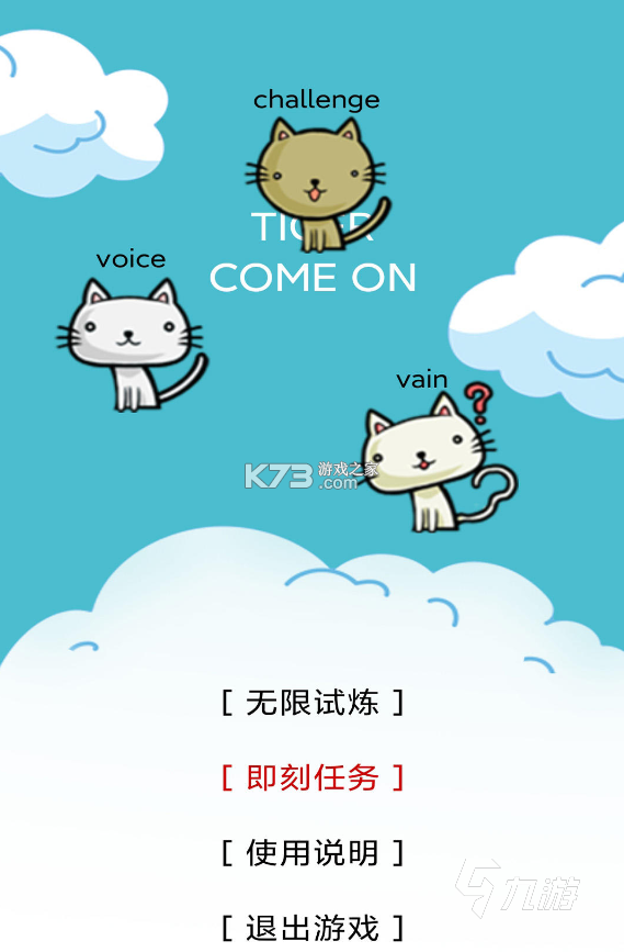 日常英语拿起就会 v3.8.2 app下载免费 截图