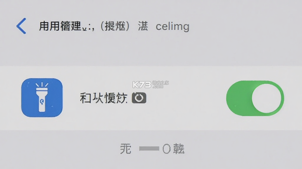 手电筒SOS户外助手 v6.7.37 app下载免费 截图
