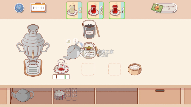茶话间 v1.1 app下载免费 截图