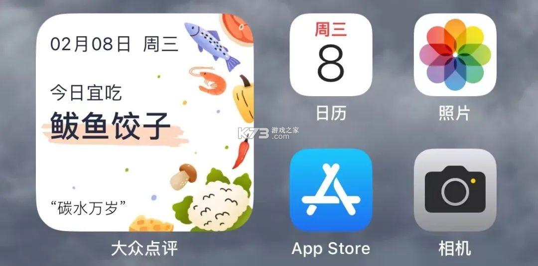 大美昆都仑 v1.2.6 app下载免费 截图