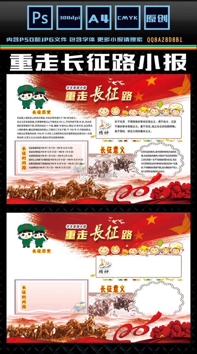 茶话间 v1.1 app下载免费 截图
