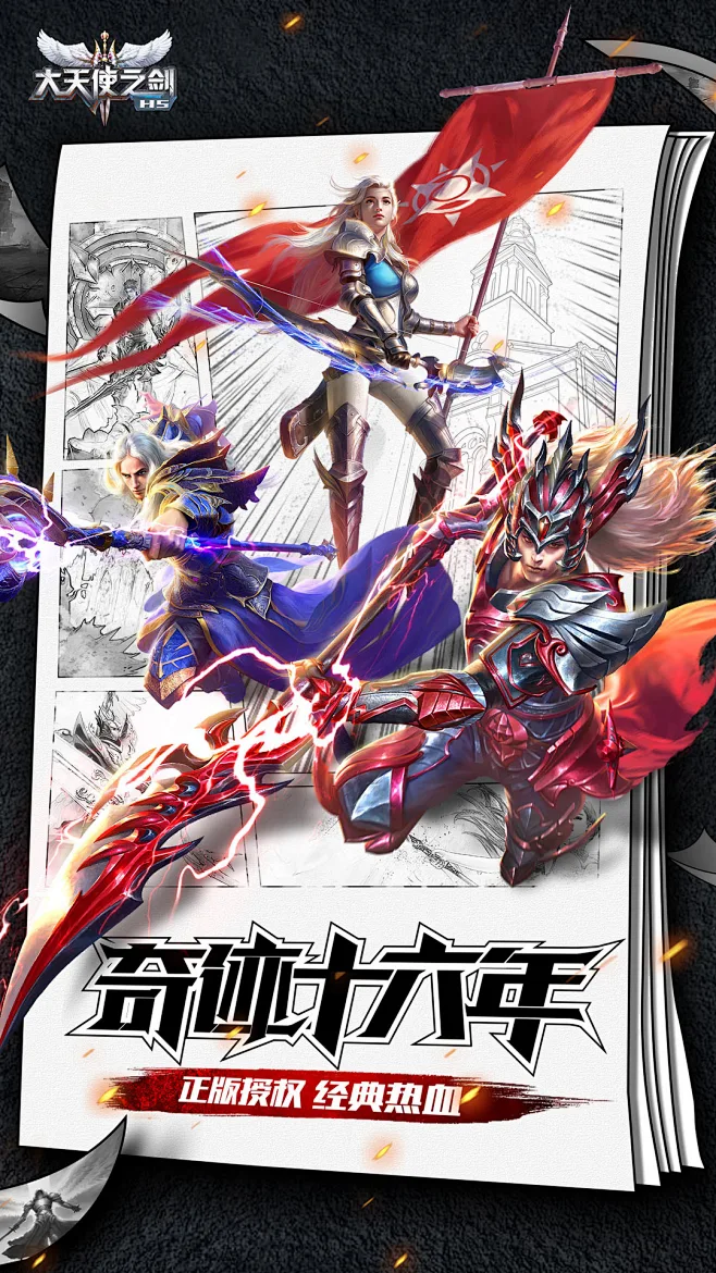 大美昆都仑 v1.2.6 app下载免费 截图