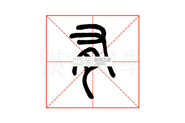 有单 v2.2.0 app下载免费 截图
