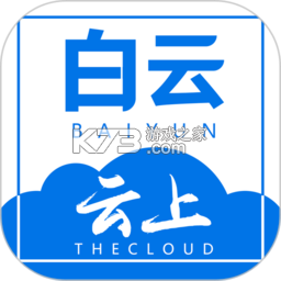 白云鄂博 v1.2.8 官方app下载安装 截图