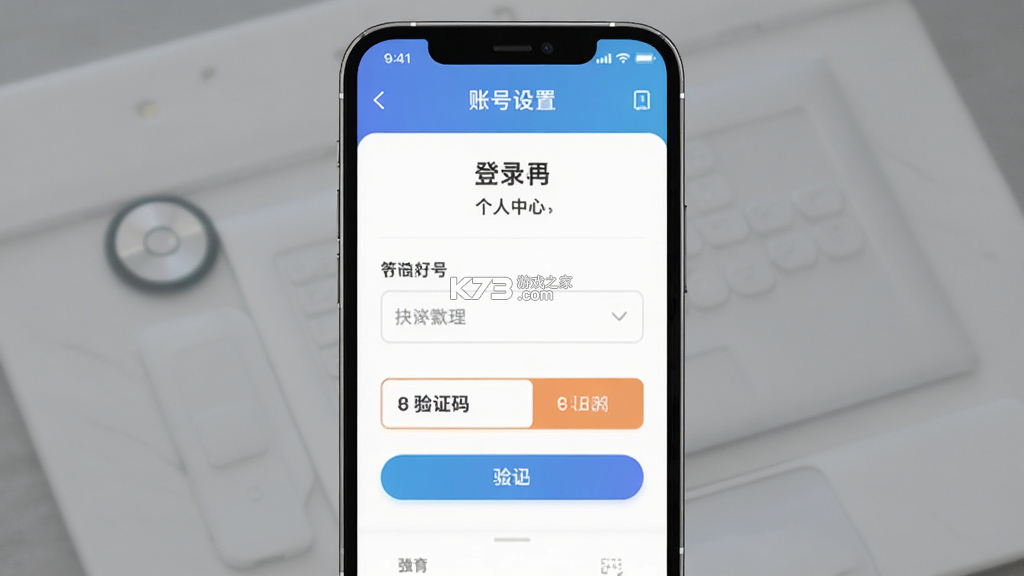 多彩固阳 v1.3.8 官方app下载安装 截图