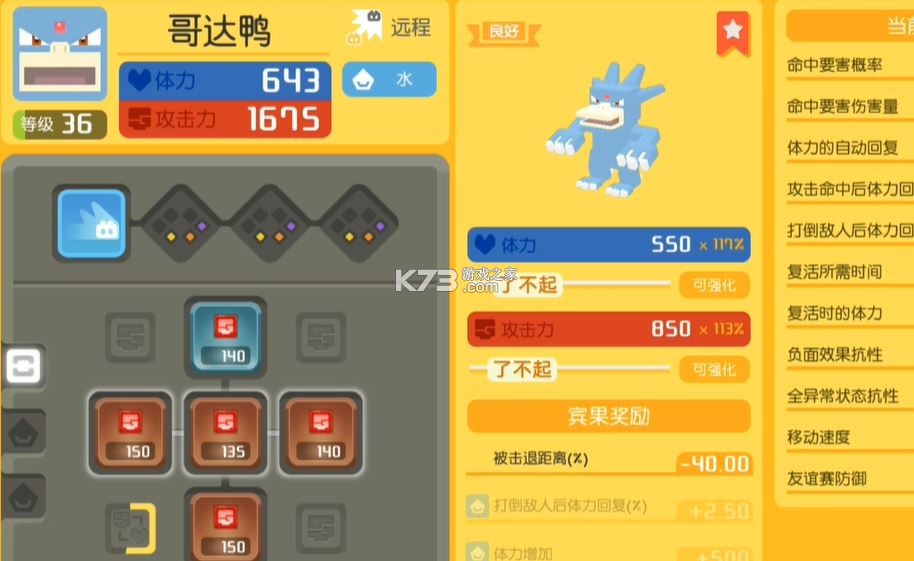 多彩固阳 v1.3.8 官方app下载安装 截图