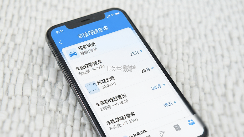 人人佰服 v1.3.5 官方app下载安装 截图