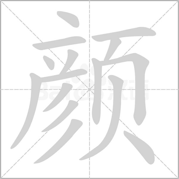 颜拍拍 v2.0.3 下载安装app 颜拍拍 v2.0.3 下载安装app