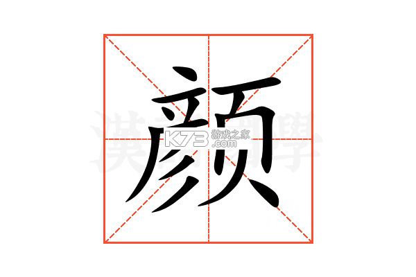 颜拍拍 v2.0.3 下载安装app 颜拍拍 v2.0.3 下载安装app