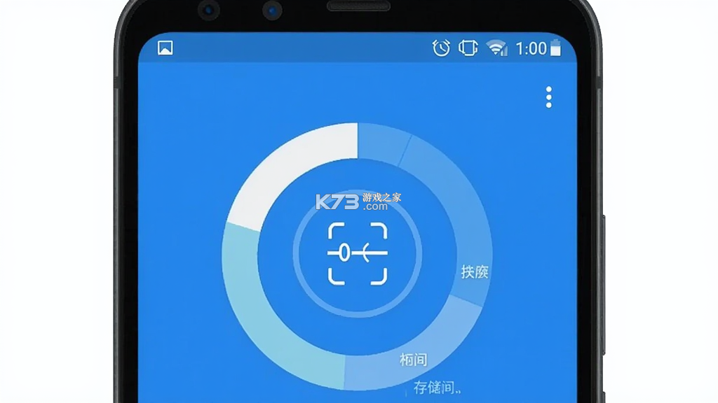 疾净极速清理 v1.0.7 安卓下载软件在哪 疾净极速清理 v1.0.7 安卓下载软件在哪