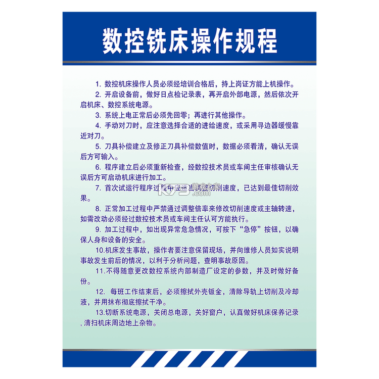 疾净极速清理 v1.0.7 安卓下载软件在哪 截图