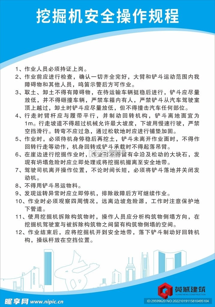 疾净极速清理 v1.0.7 安卓下载软件在哪 截图