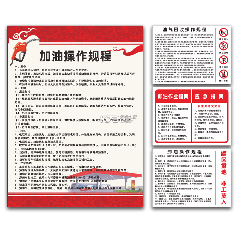 疾净极速清理 v1.0.7 安卓下载软件在哪 截图