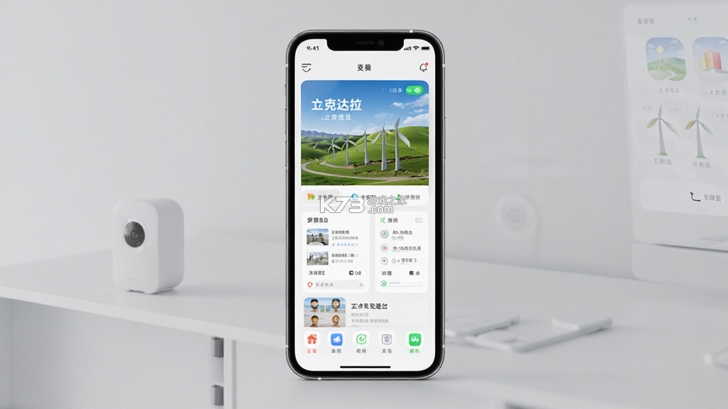云上可克达拉 v2.0.3 官方app下载安装 截图