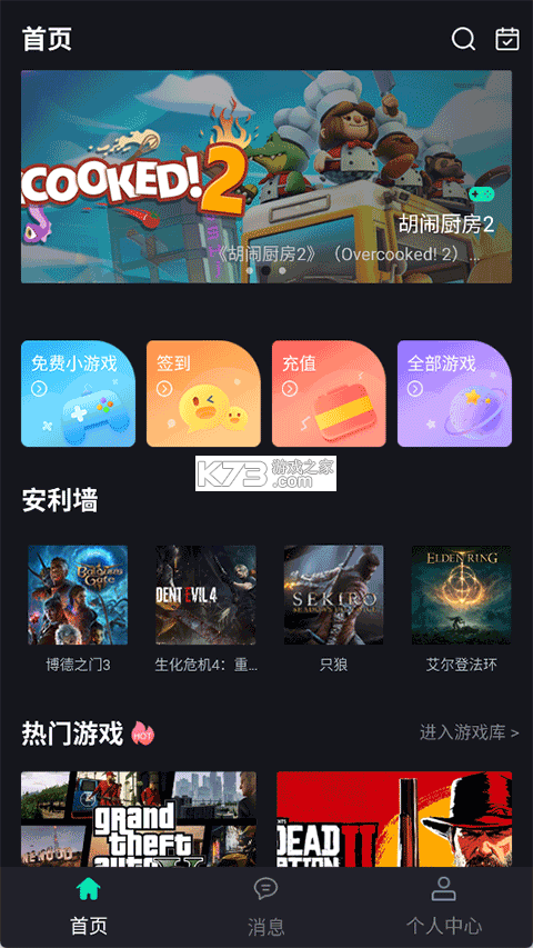 云上可克达拉 v2.0.3 官方app下载安装 截图