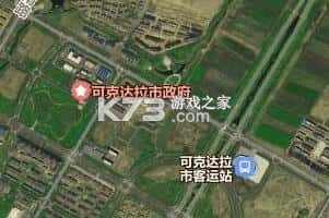云上可克达拉 v2.0.3 官方app下载安装 截图