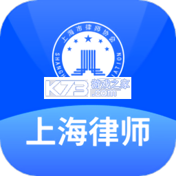 上海律师下载安装app迅雷v3.0.60