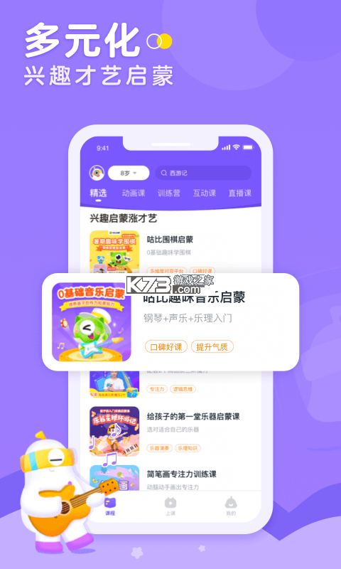 金灯塔物流 v1.1.165 app下载免费 截图