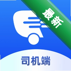 金灯塔物流app下载免费v1.1.165