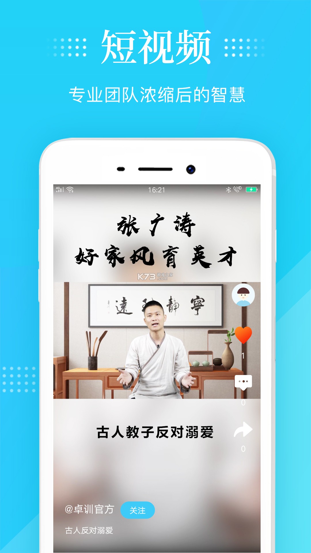 金灯塔物流 v1.1.165 app下载免费 截图