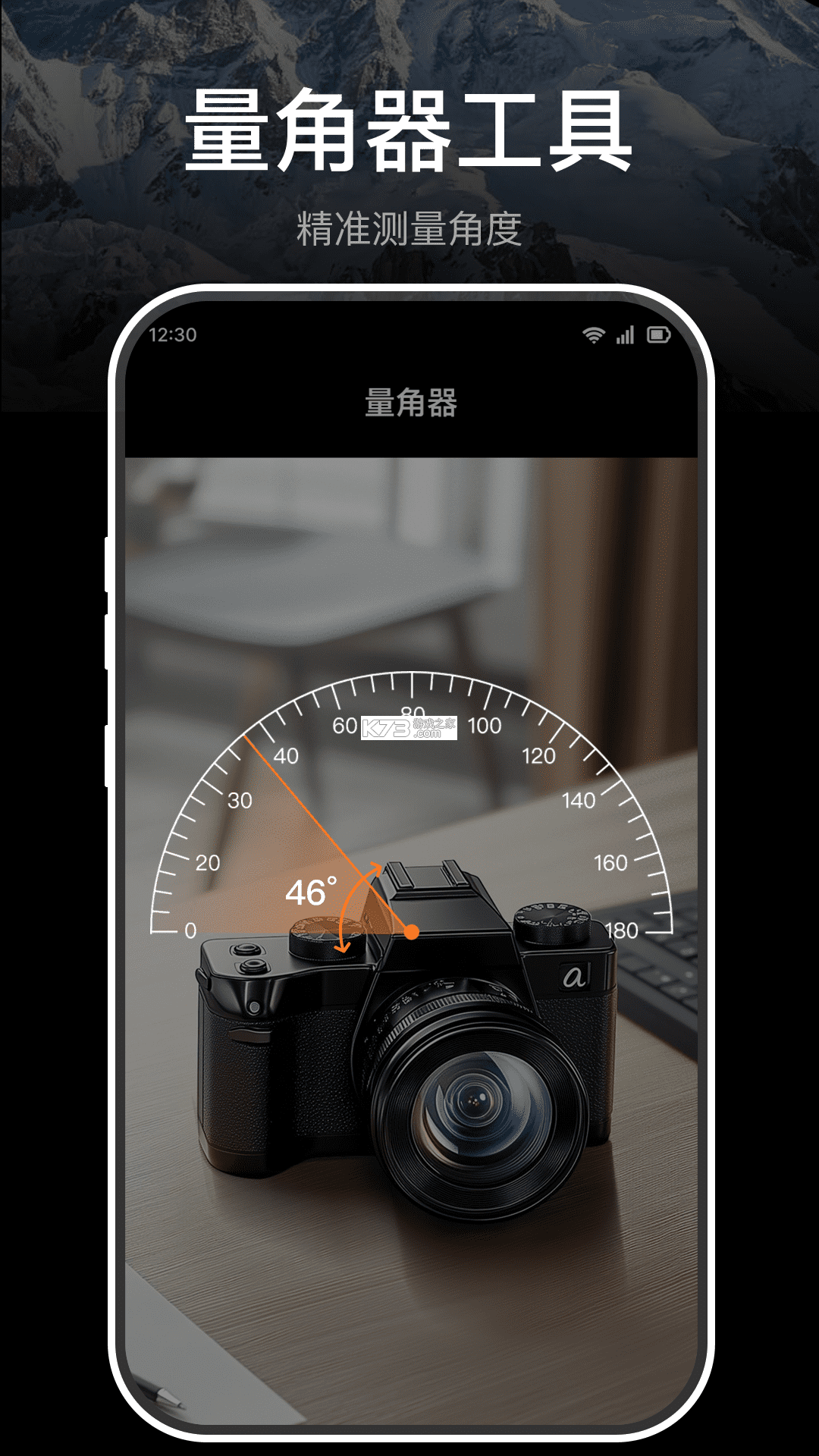 多功能指南针GPS定位 v4.6.3 安卓游戏 截图