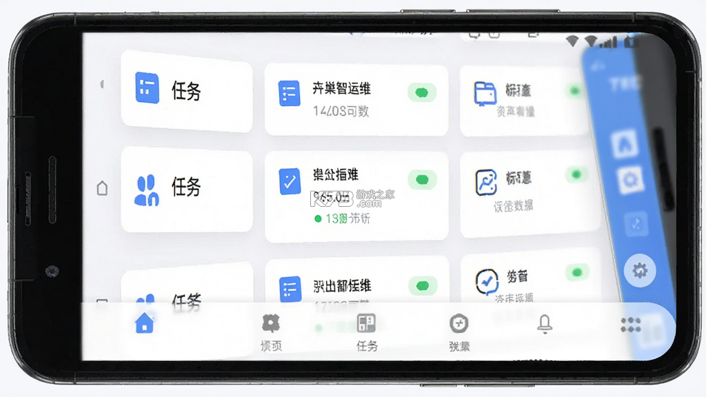 卉巢智运维 v1.0.0 官方app下载安装 截图