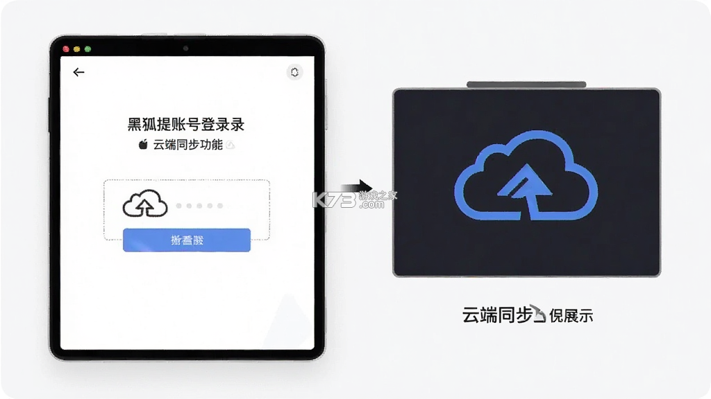 黑狐提词 v4.15.0 app下载免费 截图