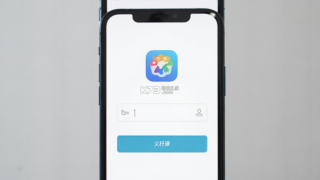 云辑智控 v1.6.2 下载安装app 截图