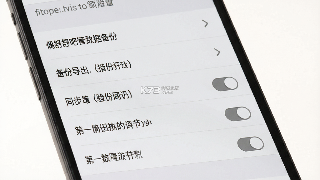 偶舒吧管 v1.0.0 下载安装app哇哦 截图