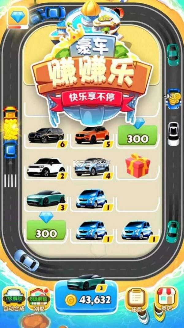 转转乐小决策 v1.0.1 下载安装app 截图