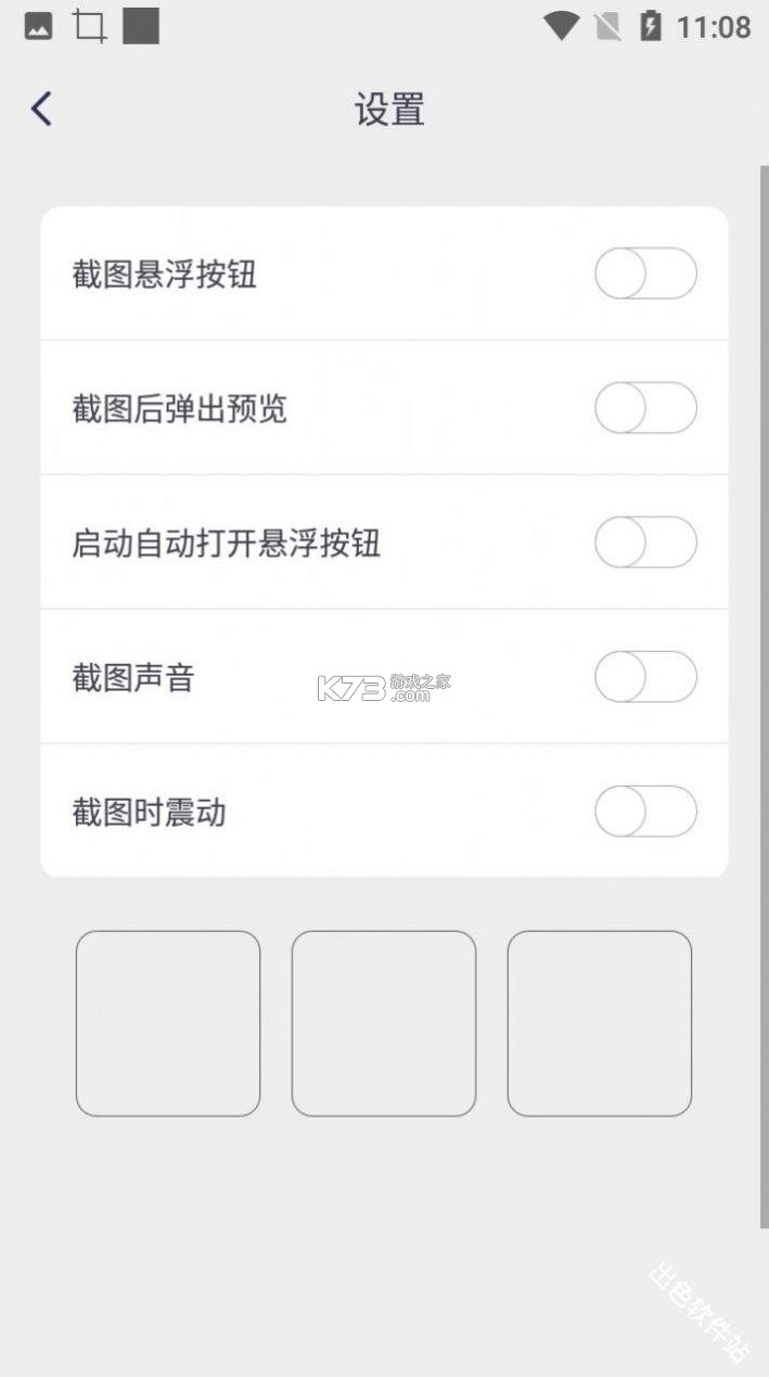 转转乐小决策 v1.0.1 下载安装app 截图