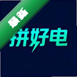 拼好电app下载免费v3.3.3