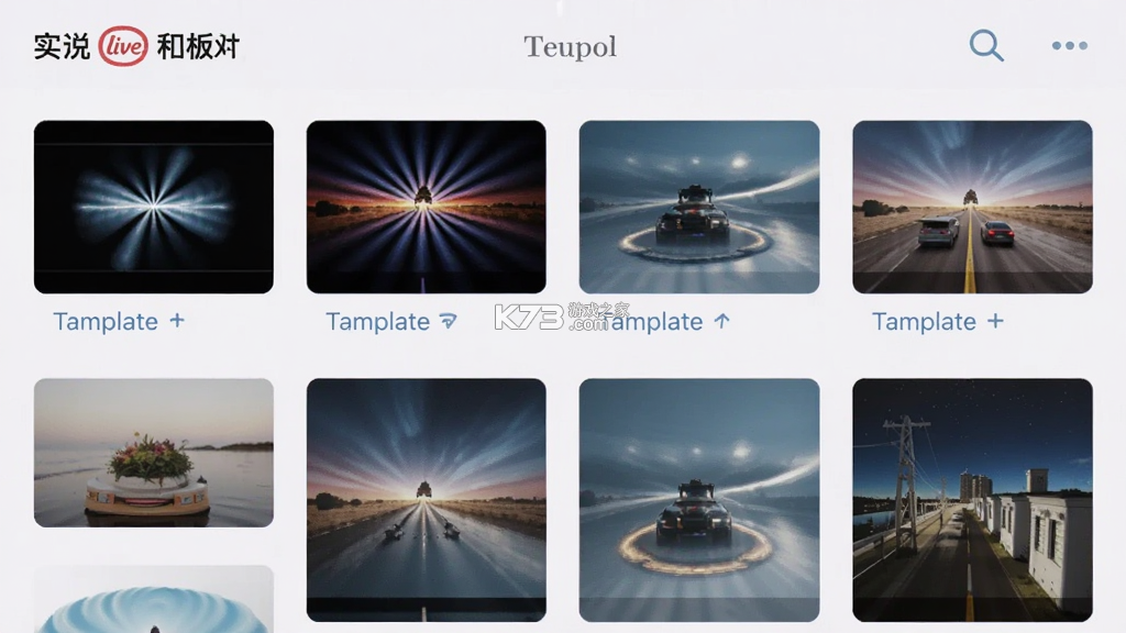 实况live相机免费 v1.1.2 app下载免费 实况live相机免费 v1.1.2 app下载免费
