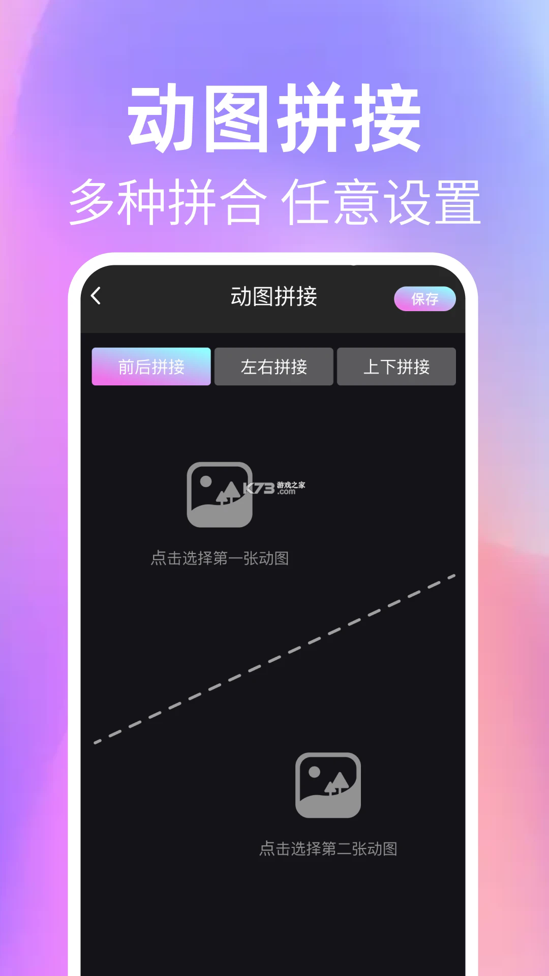 实况live相机免费 v1.1.2 app下载免费 截图