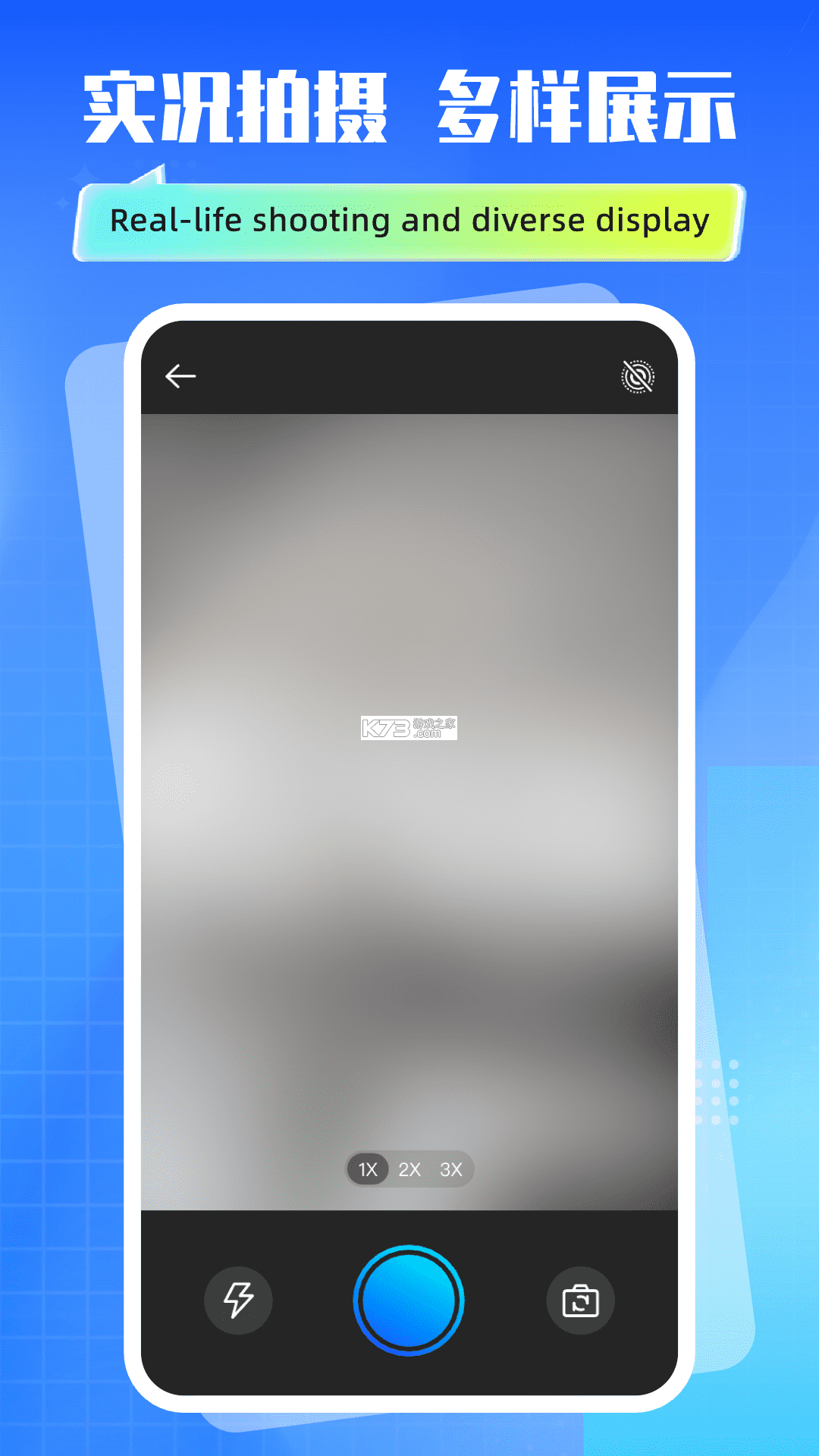 实况live相机免费 v1.1.2 app下载免费 截图