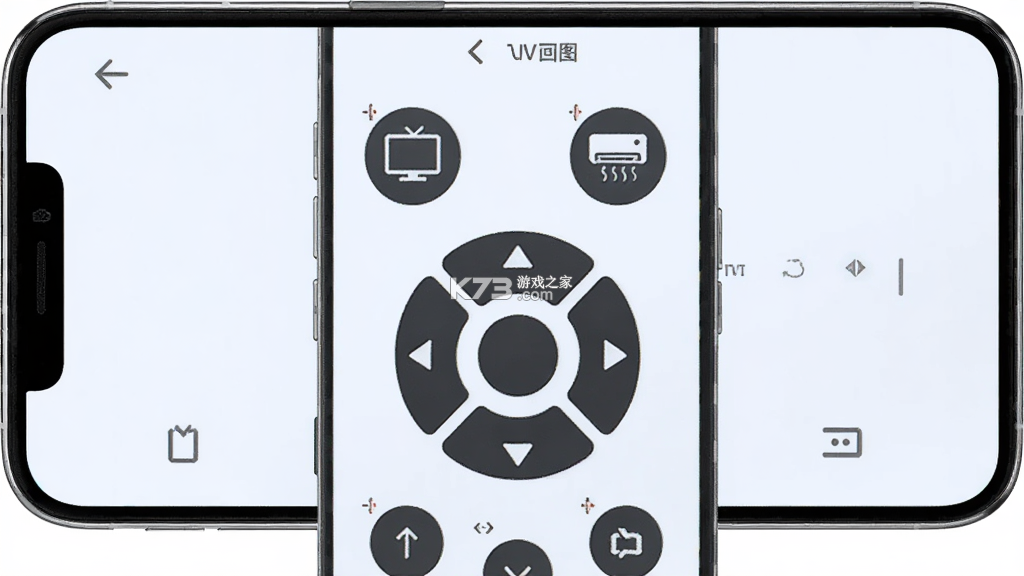 理想遥控器 v2.9.2 下载官方版 理想遥控器 v2.9.2 下载官方版