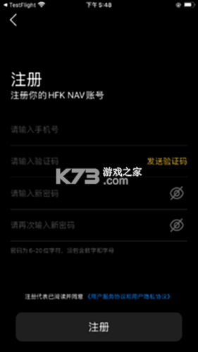 HFK NAV vv1.0.27.260928 安卓下载软件在哪 HFK NAV vv1.0.27.260928 安卓下载软件在哪