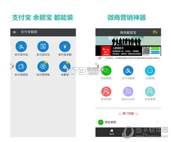 东吴秀财 v9.4.2 下载安装app爱思助手 截图