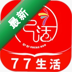 七七生活app下载免费v3.0.2