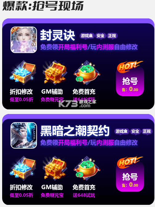 七七生活 v3.0.2 app下载免费 截图