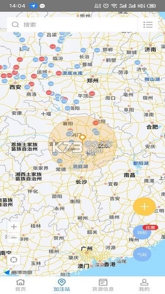 易卡运货运版 v6.5.4 app下载免费 易卡运货运版 v6.5.4 app下载免费