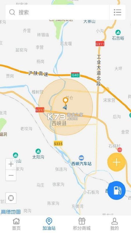 易卡运货运版 v6.5.4 app下载免费 截图