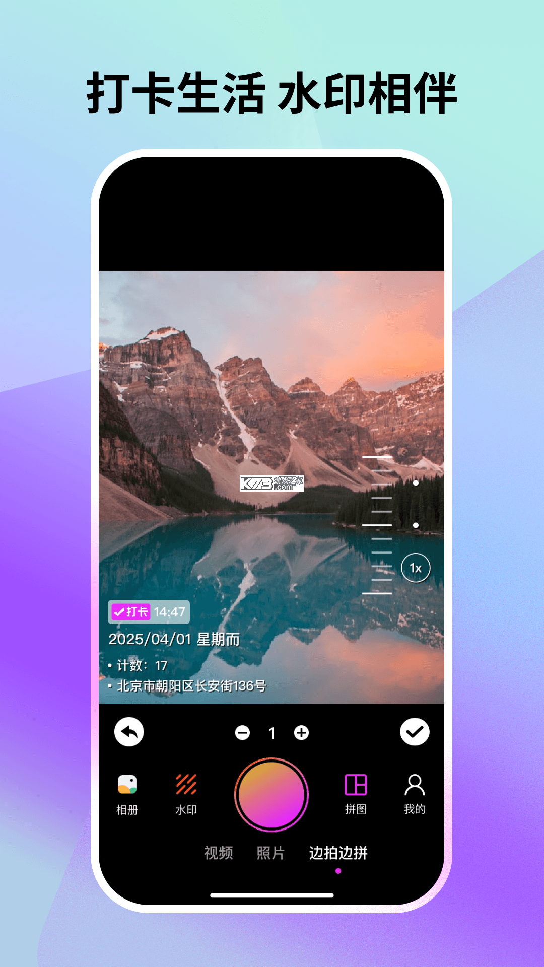 扫描Pro v2.3.2 app下载免费 截图