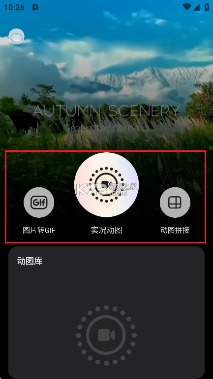 动态实况相机 v1.2.5 下载官方版 动态实况相机 v1.2.5 下载官方版