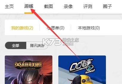 威客之家 v1.0.6 app下载免费 截图