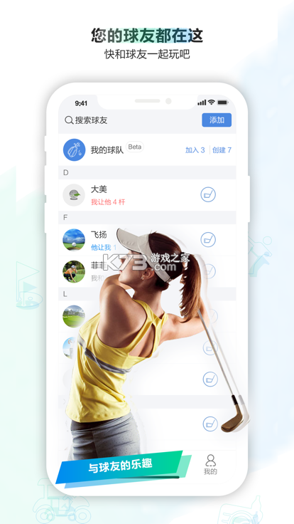 小白菇 v3.4.20 app下载免费 截图