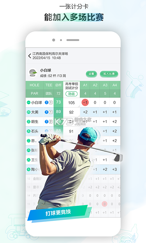 小白菇 v3.4.20 app下载免费 截图