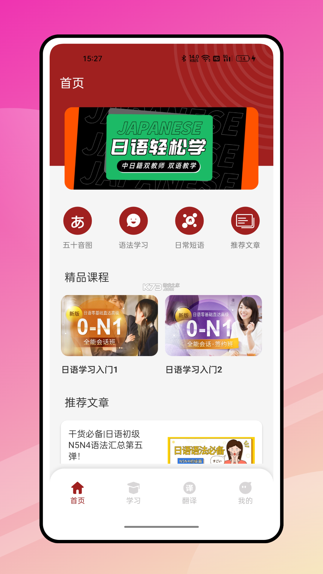 影子跟读 v1.1.0 官方app下载安装微信最新版 截图