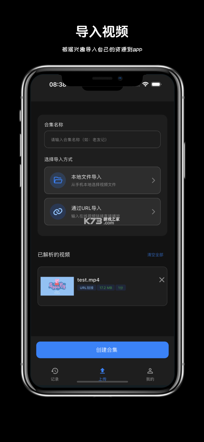 影子跟读 v1.1.0 官方app下载安装微信最新版 截图